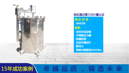 ipx8壓力浸水試驗機(jī)-KXT1381