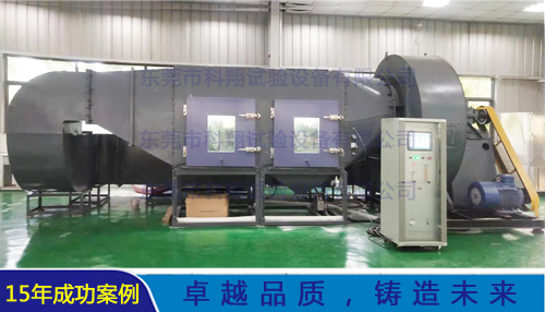 軍標(biāo)砂塵試驗箱-KXT1432