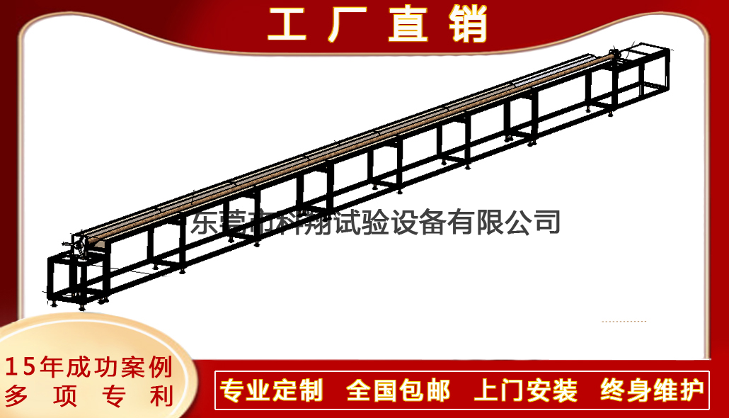 消防水帶延伸率、膨脹率及扭轉(zhuǎn)方向試驗裝置-KXT4224