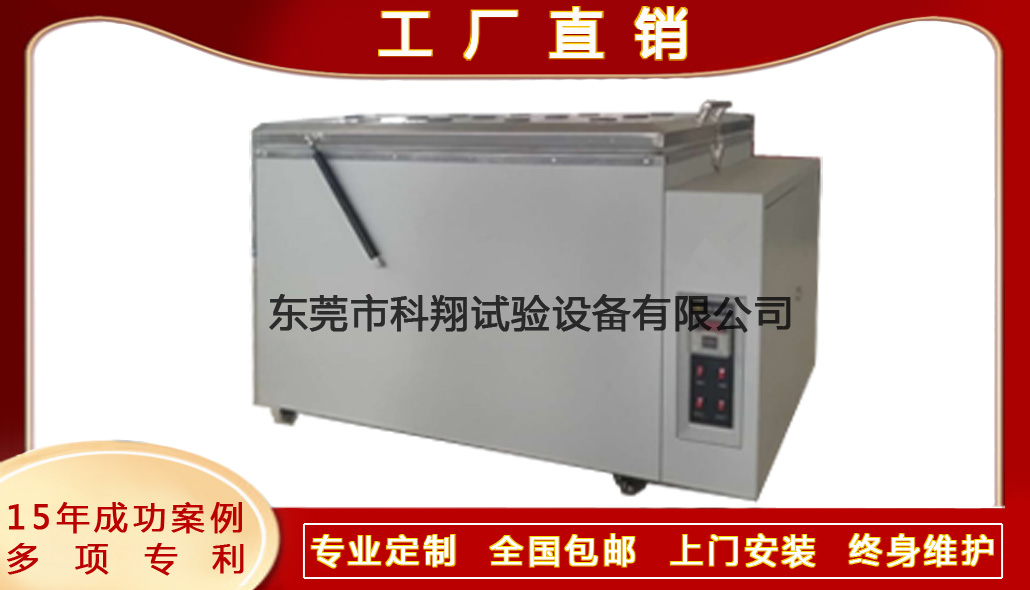 滅火器密封性浸水試驗(yàn)機(jī)-KXT1640