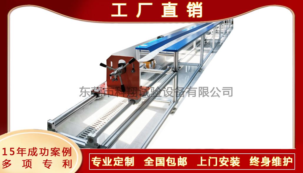 消防水帶延伸率、膨脹率及扭轉(zhuǎn)方向試驗裝置-KXT4224