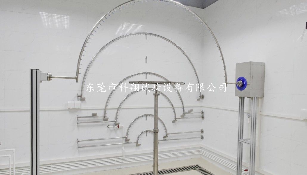 ipx3/4開放式淋雨試驗機(jī)-KXT1304