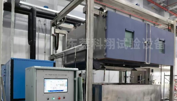 上海<a href="http://www.kingkay.cn/article/159/697.html" target="_blank">大尺寸動(dòng)力電池冰水沖擊浸沒(méi)試驗(yàn)箱</a>