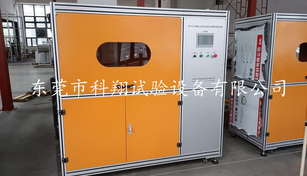 壓力開關動作壓力試驗裝置-KXT4219