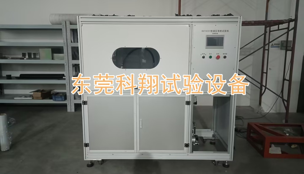 閥門強(qiáng)度/密封試驗(yàn)裝置-KXT4231
