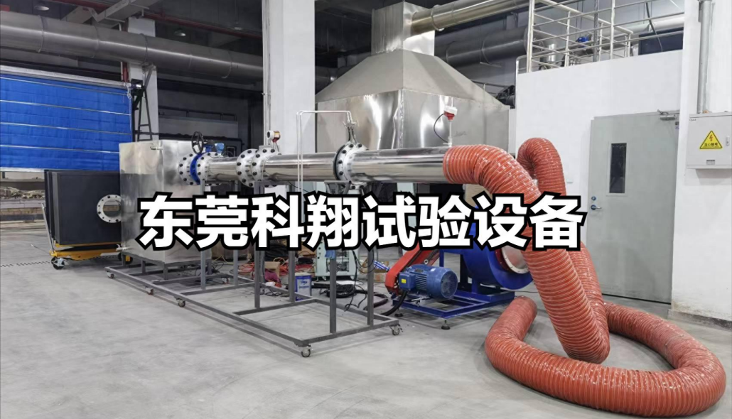 防火閥氣體流量及壓力測量設(shè)備