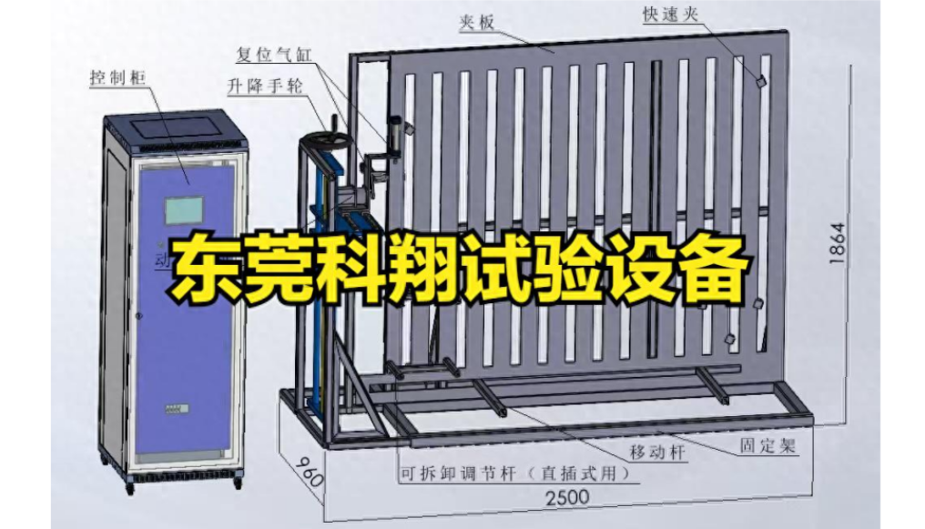 防火閥復位功能電動控制可靠性試驗設備
