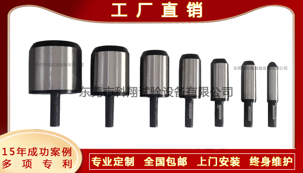 消防水帶內(nèi)徑塞規(guī).jpg 消防水帶內(nèi)徑塞規(guī).jpg